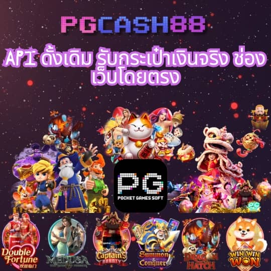 w69 slot เครดิตฟรี